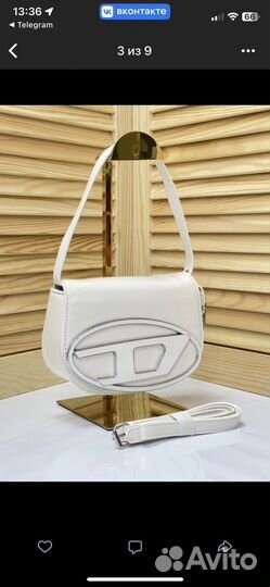 Сумки женские diesel