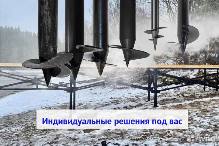 Винтовые сваи
