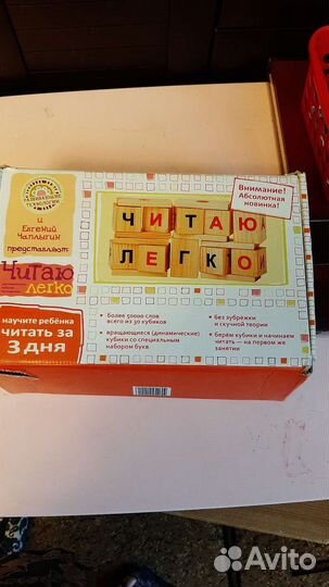 Развивающие игры для детей