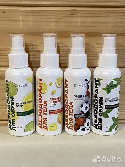 Новый набор дезодорантов для тела и обуви