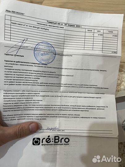 Apple watch 7 41mm