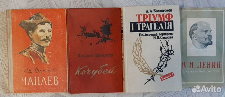 Книги Ленин Маркс Сталин