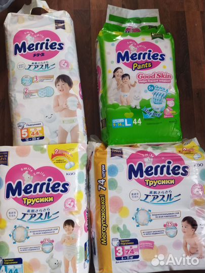 Подгузники трусики merries 3 4 5