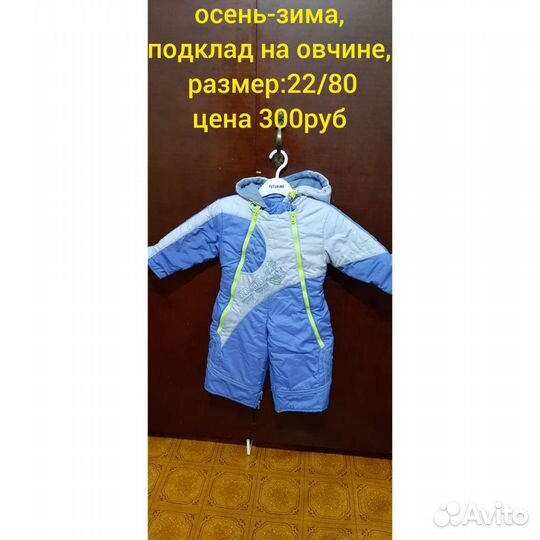 Комбенизон