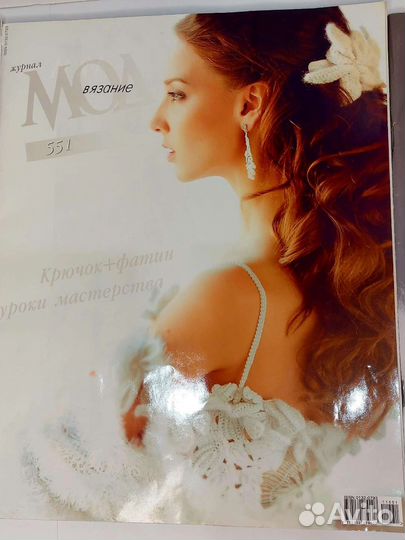 Журналы по вязанию.Фриформ. Ирландское кружкво