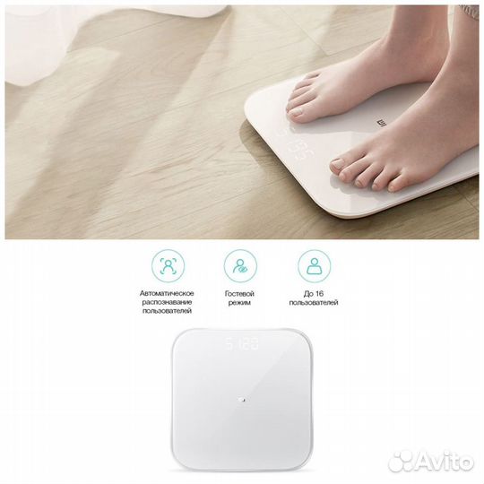 Умные весы Xiaomi Mi Smart Scale 2