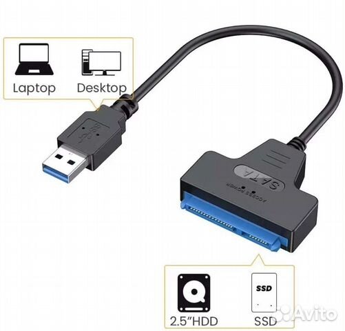 Кабель Переходник c USB 3.0 на SATA