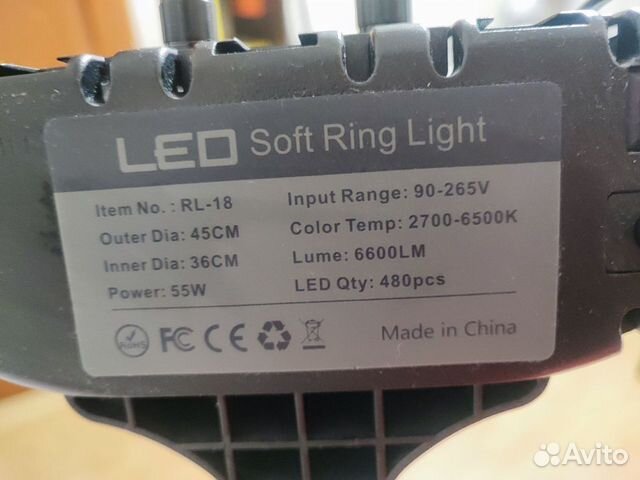 Кольцевая лампа RL-18 объявление продам