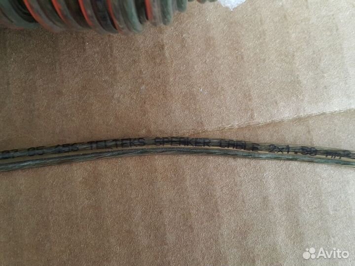 Комплект акустический кабель Hi-End класса 5.0 30м