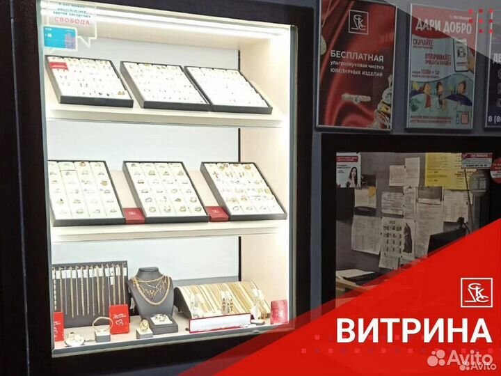 45/Золотая цепь Панцирь 585 проба, облегченная