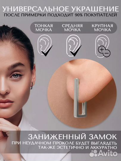 Серьги золотые(белое,585)