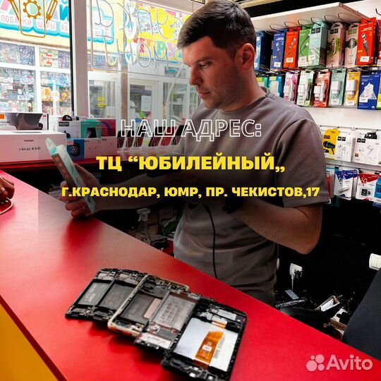 Дисплей на Samsung + замена