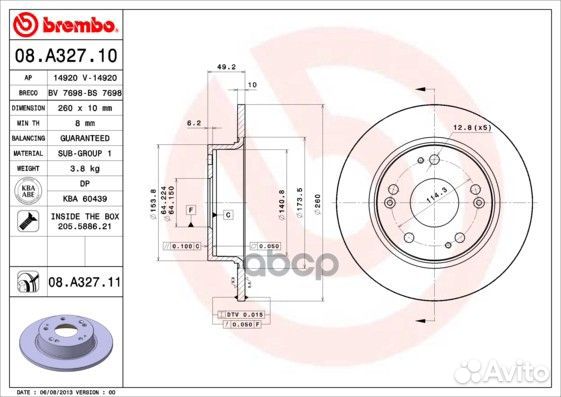 Диск тормозной UV Coated зад 08A32711 Brembo