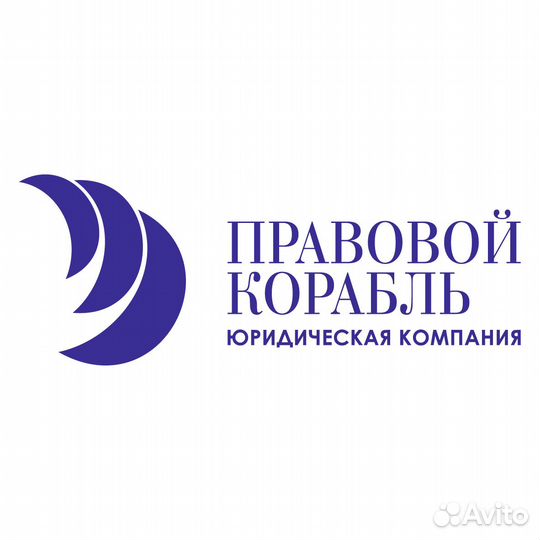 Юрист в Туапсе