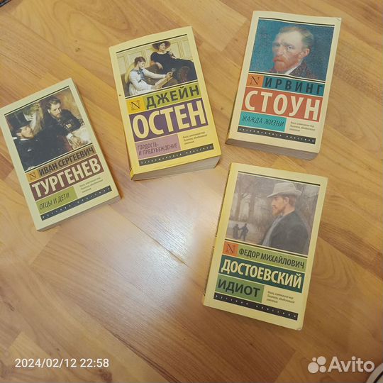 Книги мягкий переплет