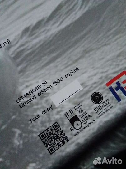 Группа мифы 2014 год пустой конверт