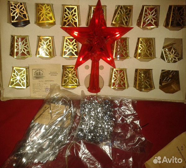 Кукла/ёлочные украшения,маска/диапроекторы-Ссср