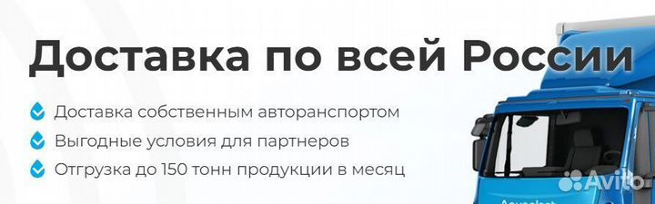 Бак пластиковый