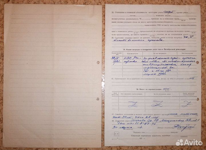 Документы грамота папка старинные