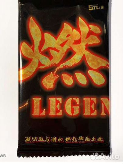 CL Аниме карта Fire of Legend