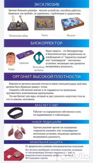 Кулоны, Подвески, Амулеты, Талисманы