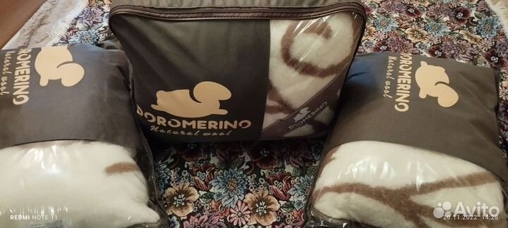 Комплект для сна из шерсти австралийского мериноса