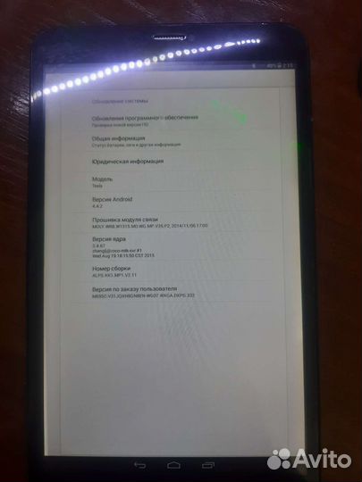 Tesla neon 8.0