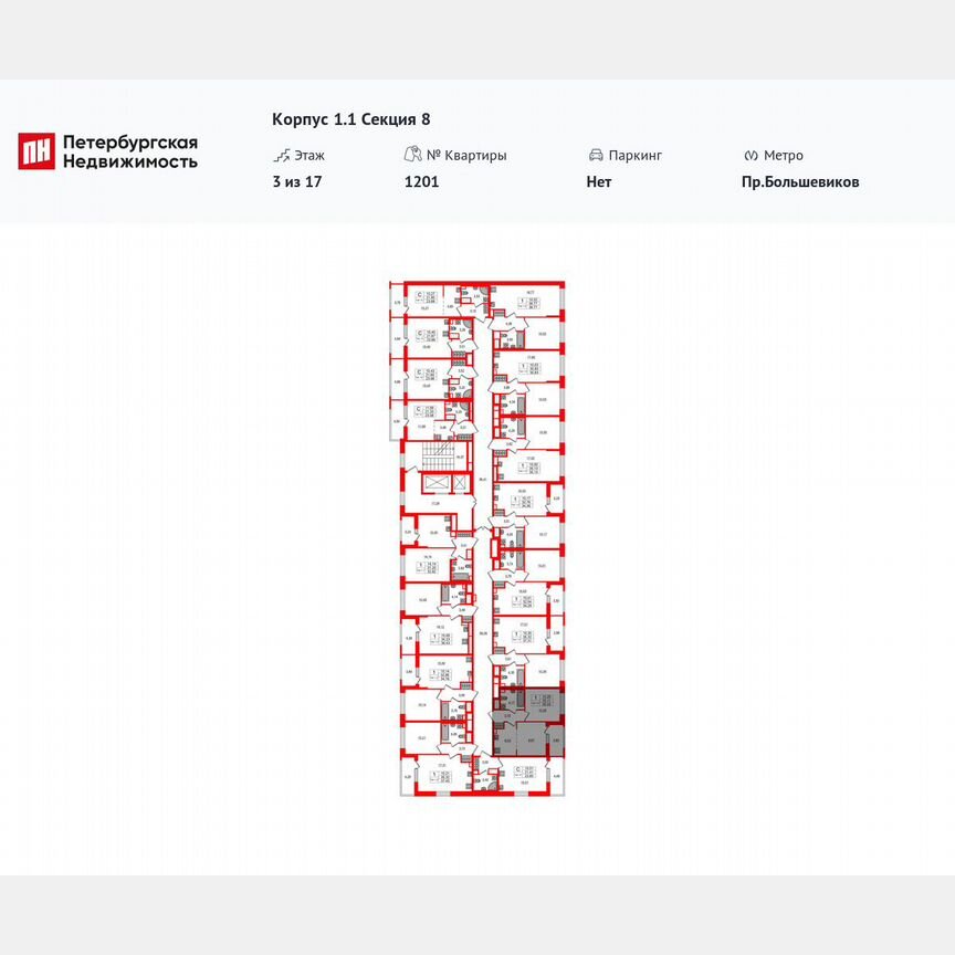 1-к. квартира, 33,1 м², 3/17 эт.