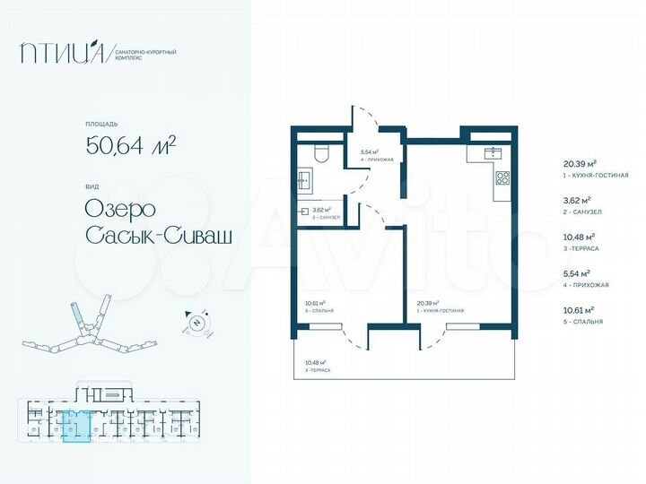 2-к. апартаменты, 50,4 м², 6/16 эт.