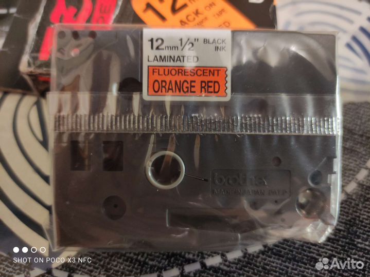 Картридж с флуоресцентной ламинированной лентой
