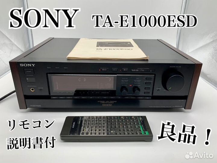 Sony TA-E1000ESD #2