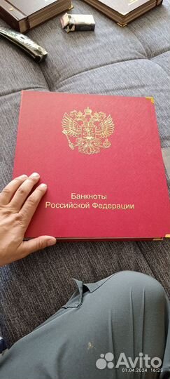 Альбом для банкнот