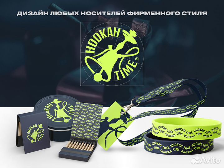 Графический дизайн: логотип и фирменный стиль