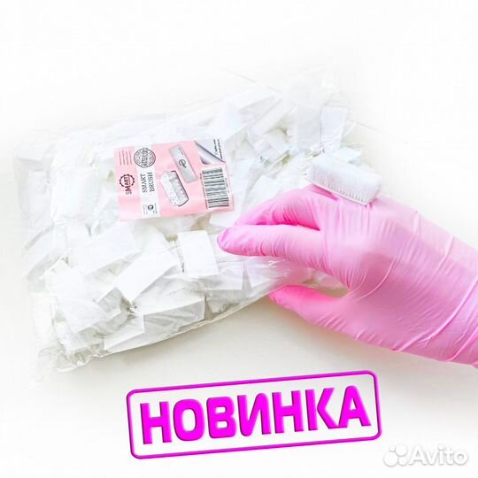 Инновационные смарт щетки