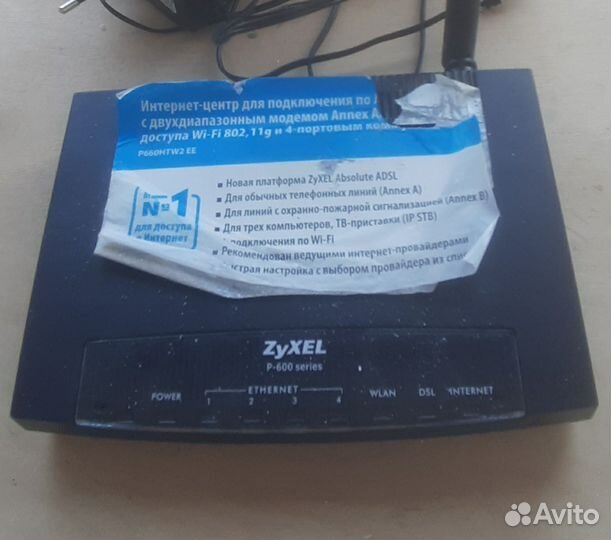 Интернет центр zyxel