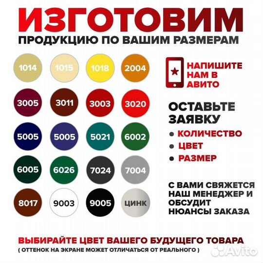 Металлочерепица монтеррей RAL 7024 Серый графит