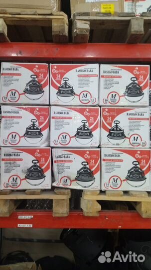 Афганские казаны. В наличии в Красноярске