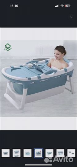 Ванночка для купания складная