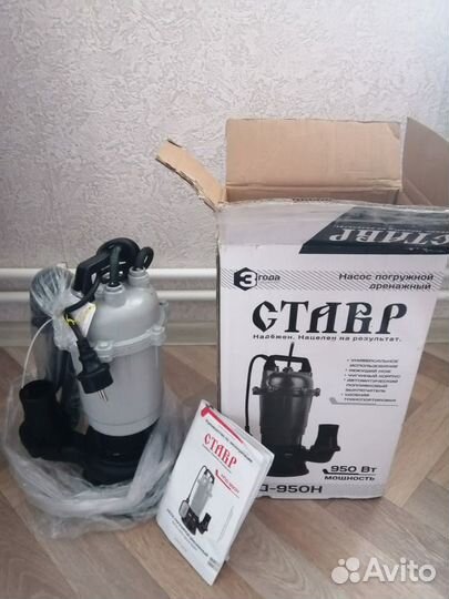 Дренажный насос