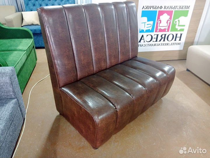 Диван