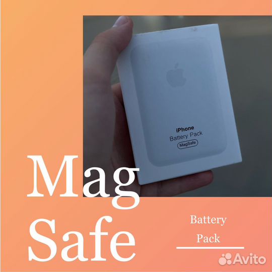 Magsafe battery pack
