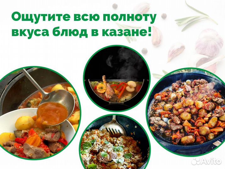 Казан чугунный узбекский 4,5 литра