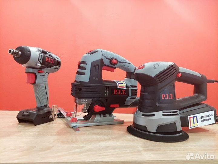 Аренда инструмента/прокат инструмента с доставкой