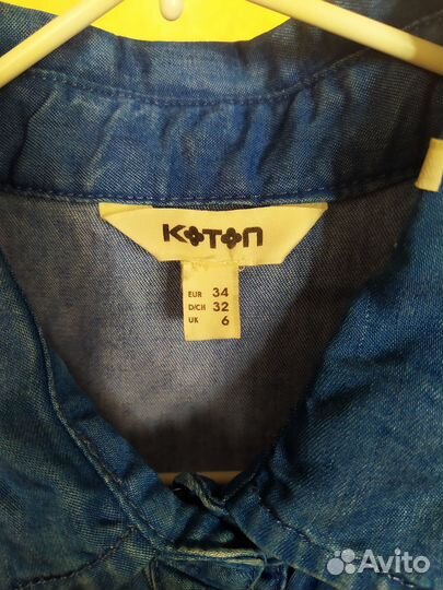 Комбинезон женский