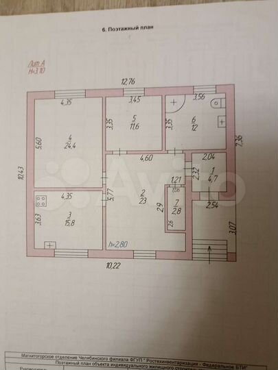 Дом 160 м² на участке 10 сот.