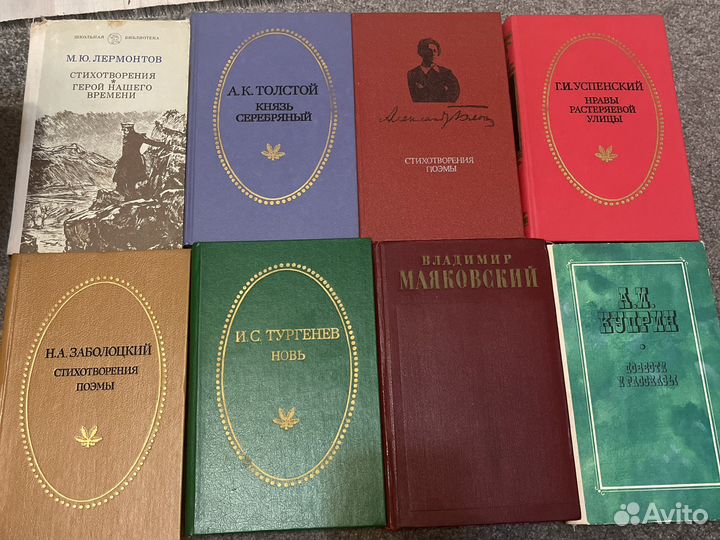 Лермонтов Маяковский Толстой Блок Куприн книги