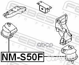 Подушка двигателя передняя (гидравлическая) NM