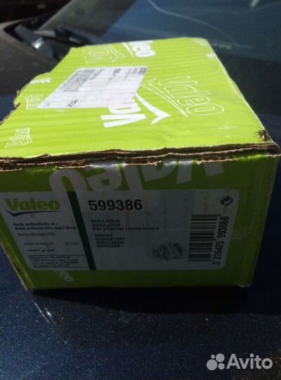 Реле регулятор генератора valeo