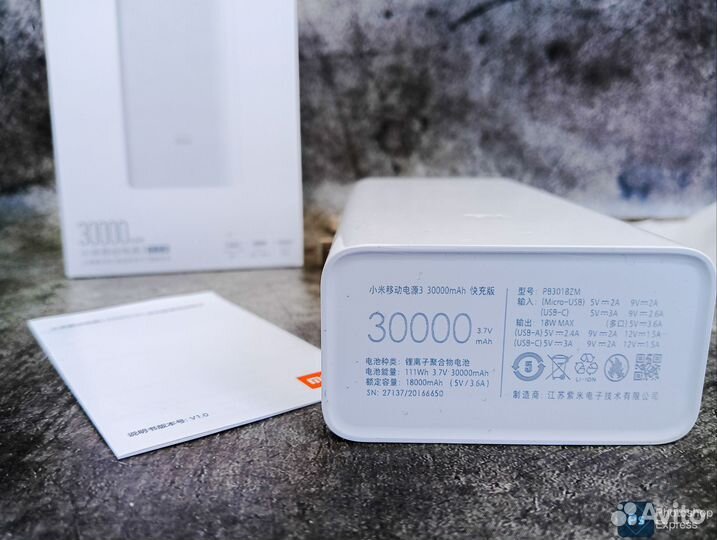 Повербанк xiaomi 30000