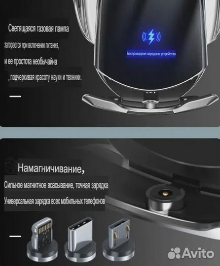 Держатель для телефона с беспроводной зарядкой